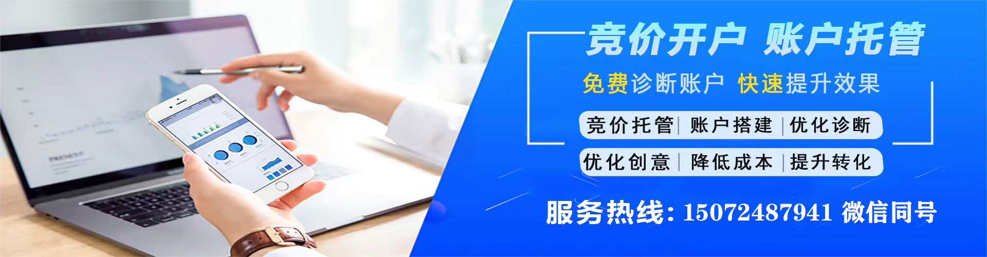 玛沁百度竞价广告