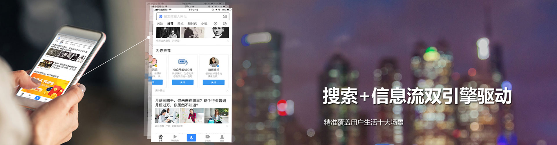 玛沁信息流营销