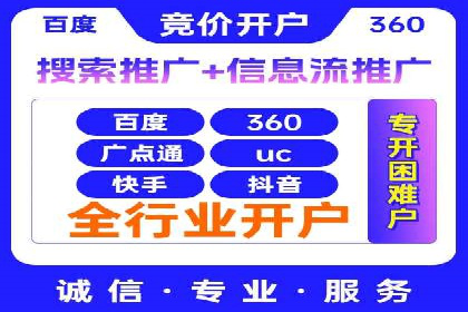 渠道营销策略新思路：以开户返点为核心的案例研究